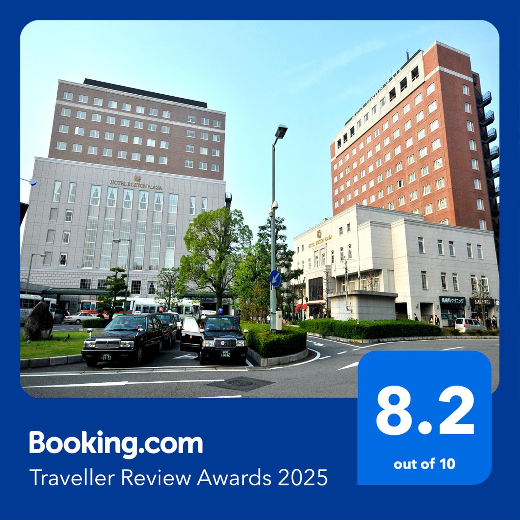 Hotel Boston Plaza Kusatsu Kusatsu  Bagian luar foto